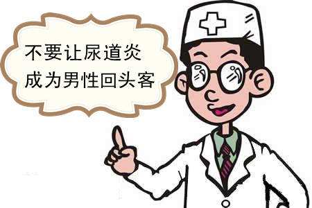 问:为什么会在性生活后尿道口红肿,而且小便时感觉不舒服,有点刺痛